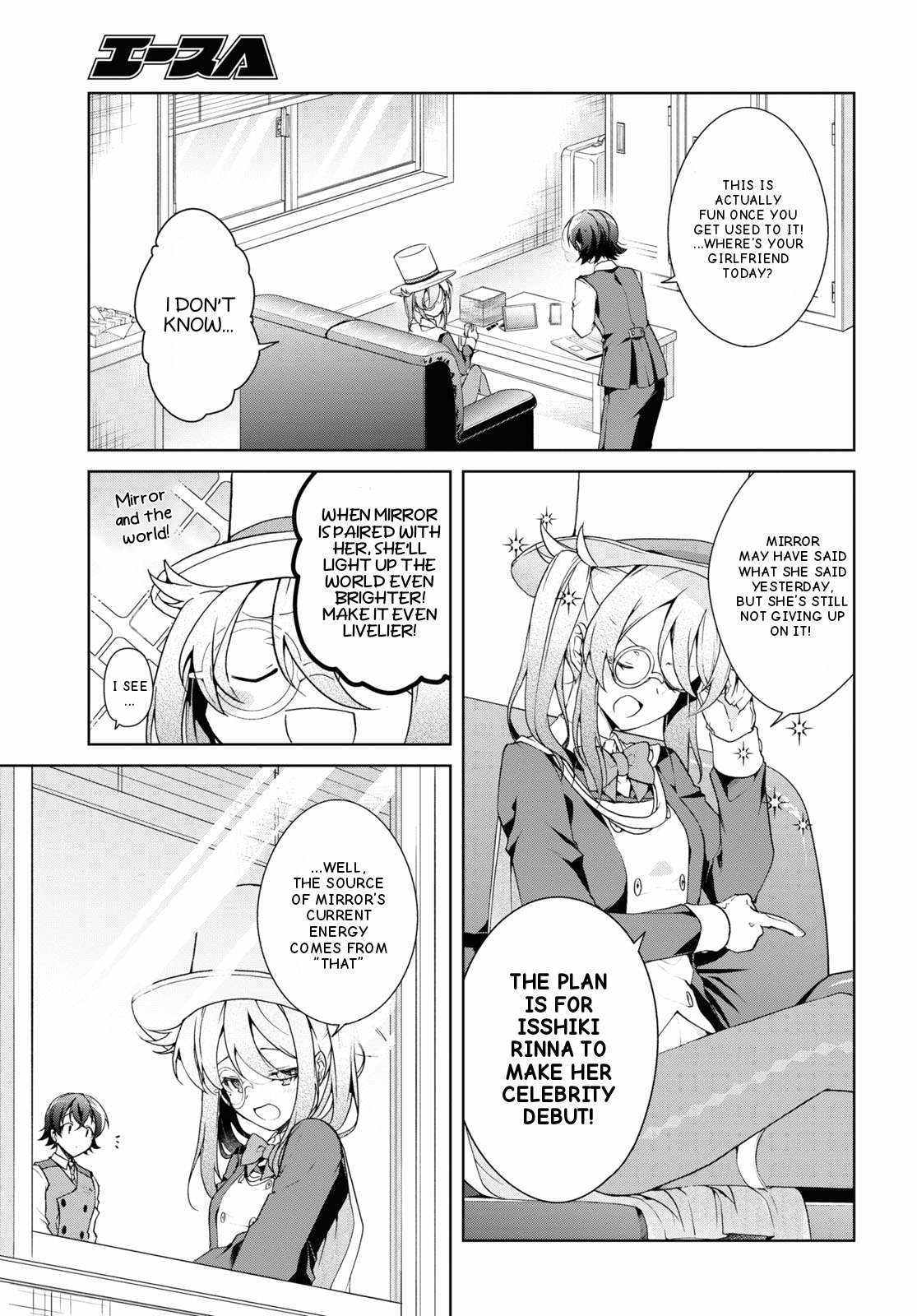 Isshiki-san wa Koi wo shiritai Chapter 32 7